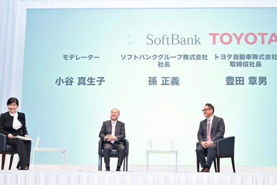  JAPÁN TELEKOMMUNIKÁCIÓS ÓRIÁSSAL ALAPÍTOTT KÖZÖS VÁLLALATOT A TOYOTA