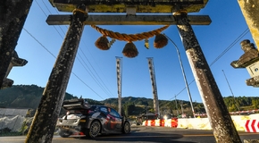 WRC 2024
