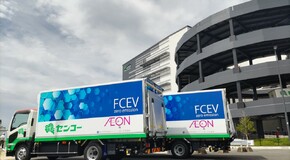 AEON Fukuoka XD