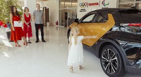 Toyota Dream Car Art Contest