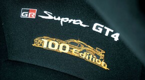 Supra GT4 100 Edition 2023