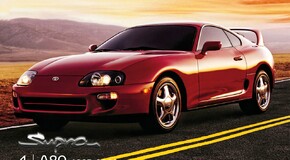 Supra historia