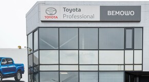 Toyota Professional