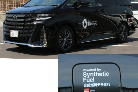 Zasilane syntetycznymi paliwami Toyoty przewożą gości Wystawy Światowej Expo 2025 w Osace