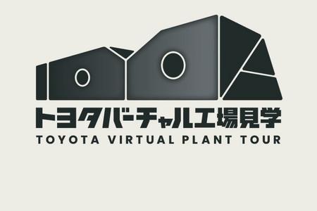 Wirtualna wycieczka po fabryce Toyoty. Tak powstaje ponad 10 tys. samochodów dziennie	