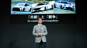 New Engine Development