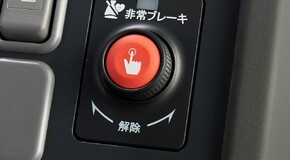 Toyota Sora bezpieczniejsza, szybsza i wygodniejsza