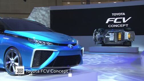 Toyota FCV - Tokyo 2013