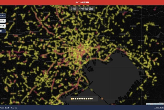 Toyota i Weathernews zwiększą dokładność prognozy pogody dzięki danym z samochodów połączonych w sieci