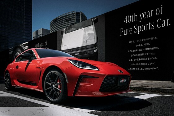 Toyota GR86 w wyjątkowej wersji 40th Anniversary Limited. 200 sztuk na cześć legendarnego poprzednika