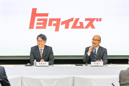 Kenta Kon nowym prezydentem Toyota Motor Corporation